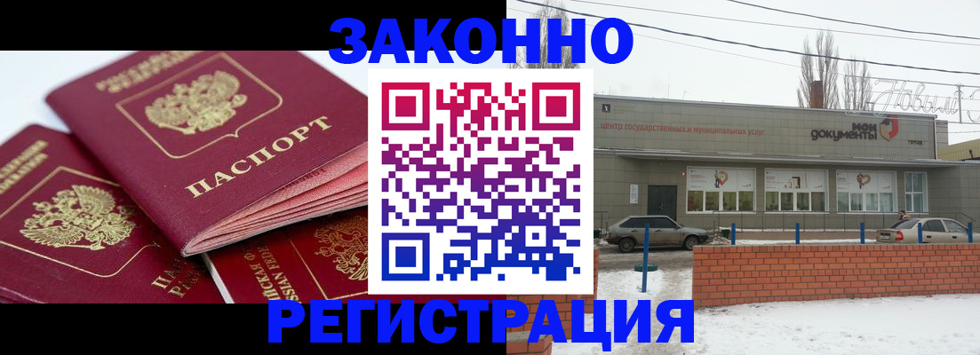 пропишу в квартире в Белебее