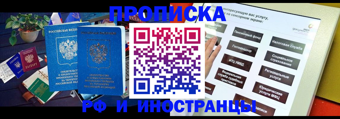 регистрация для школы в Белебее